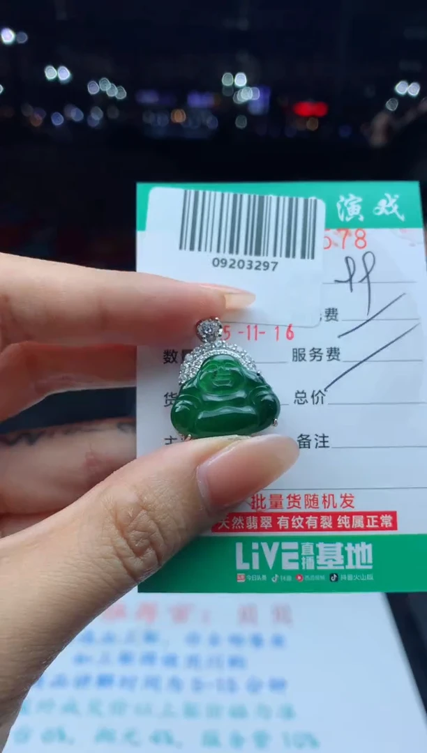 未镶嵌定制翡翠天然A货翡翠多样性发其一