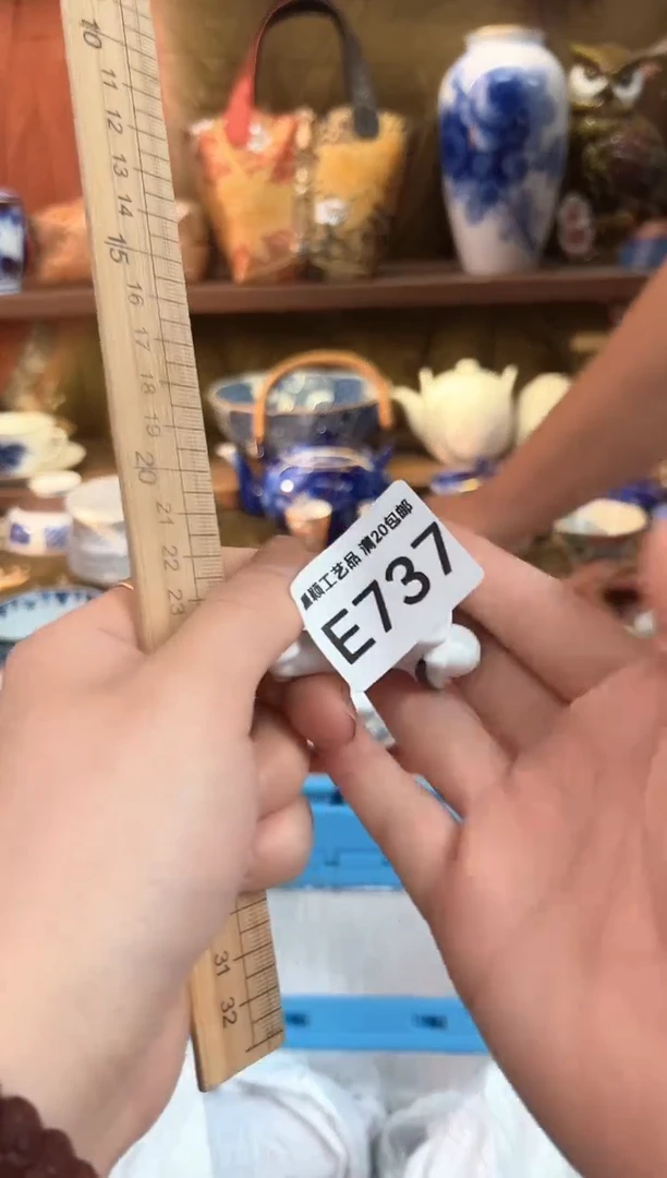 737E瓷器茶具 默认微瑕