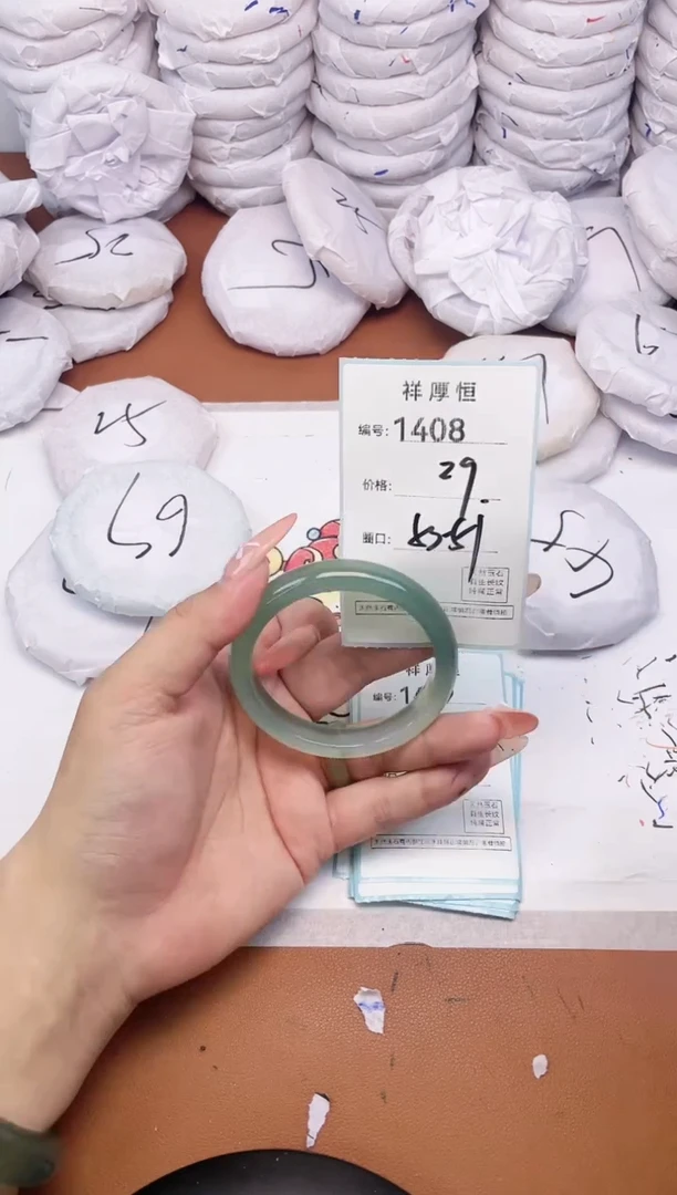 【闪购商品】玛瑙/玉髓手镯未镶嵌1408