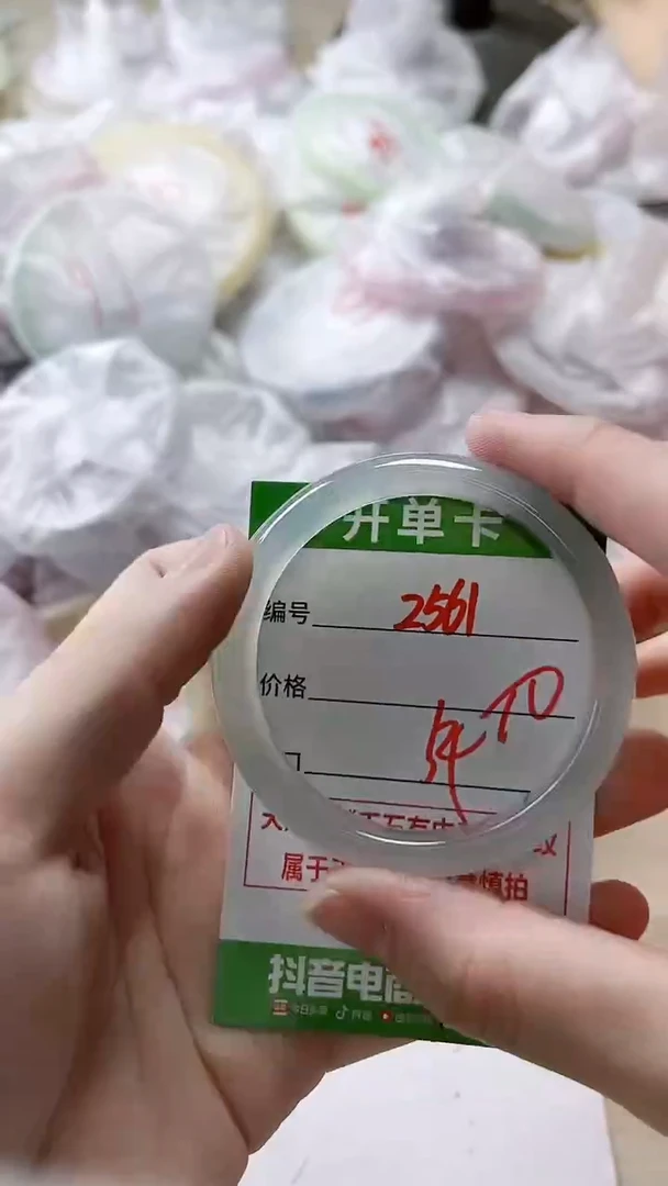 【闪购商品】玛瑙/玉髓手镯未镶嵌2561