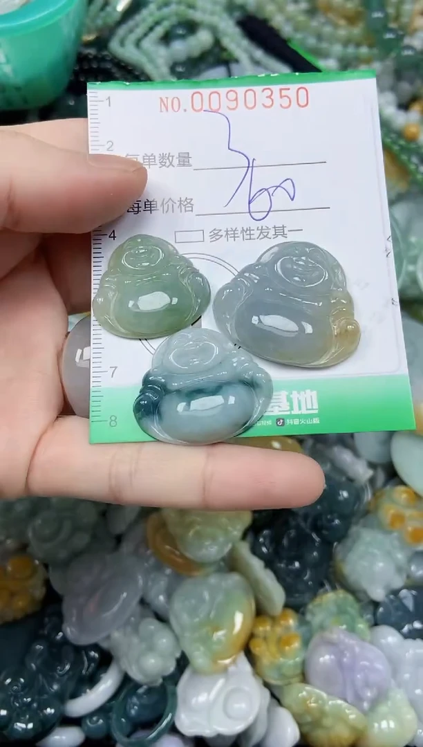 颈饰未镶嵌翡翠闪购0090350