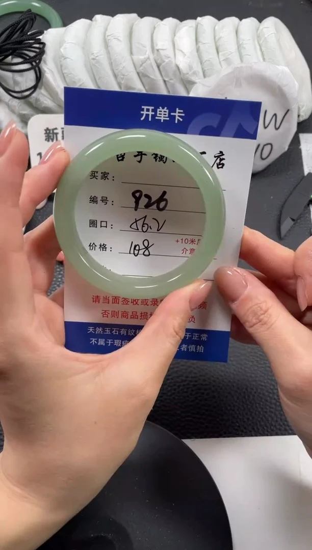 【闪购商品】石英质玉手镯未镶嵌56