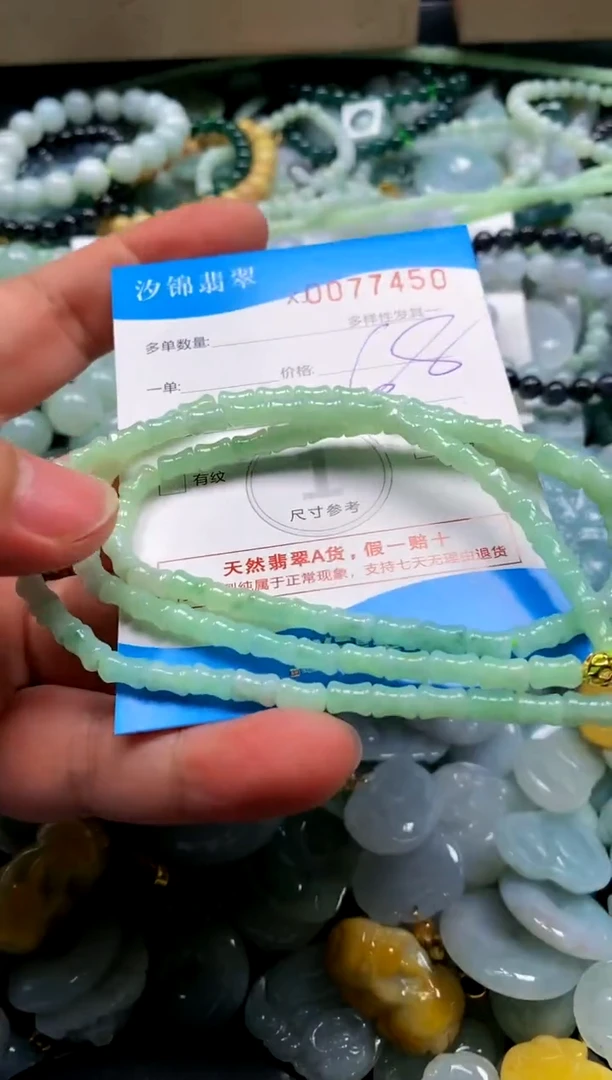 颈饰未镶嵌翡翠闪购商品0077450