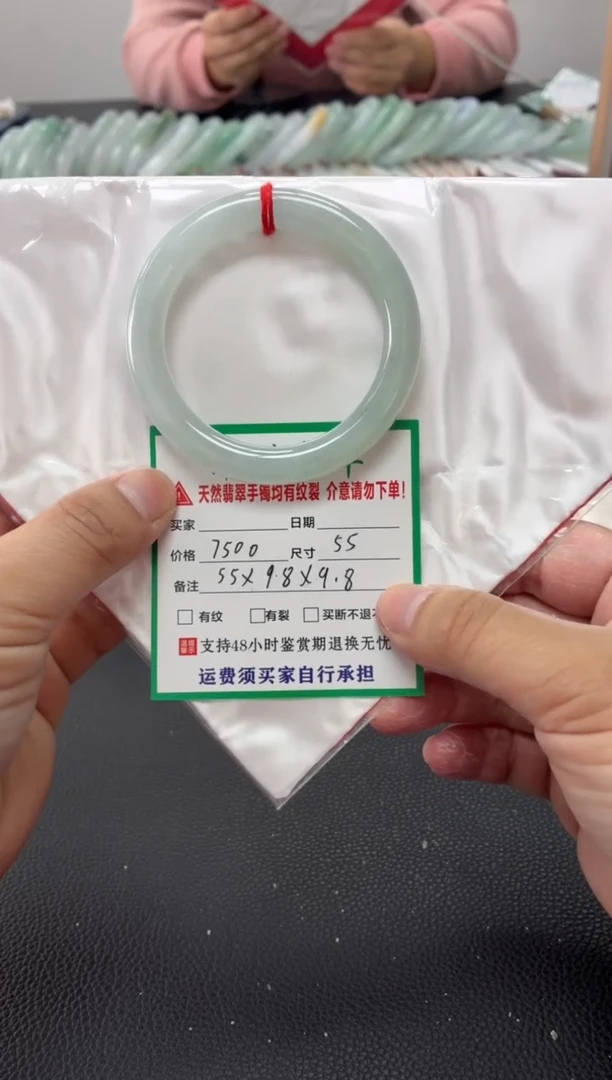 未镶嵌手镯翡翠缅甸翡翠手镯45