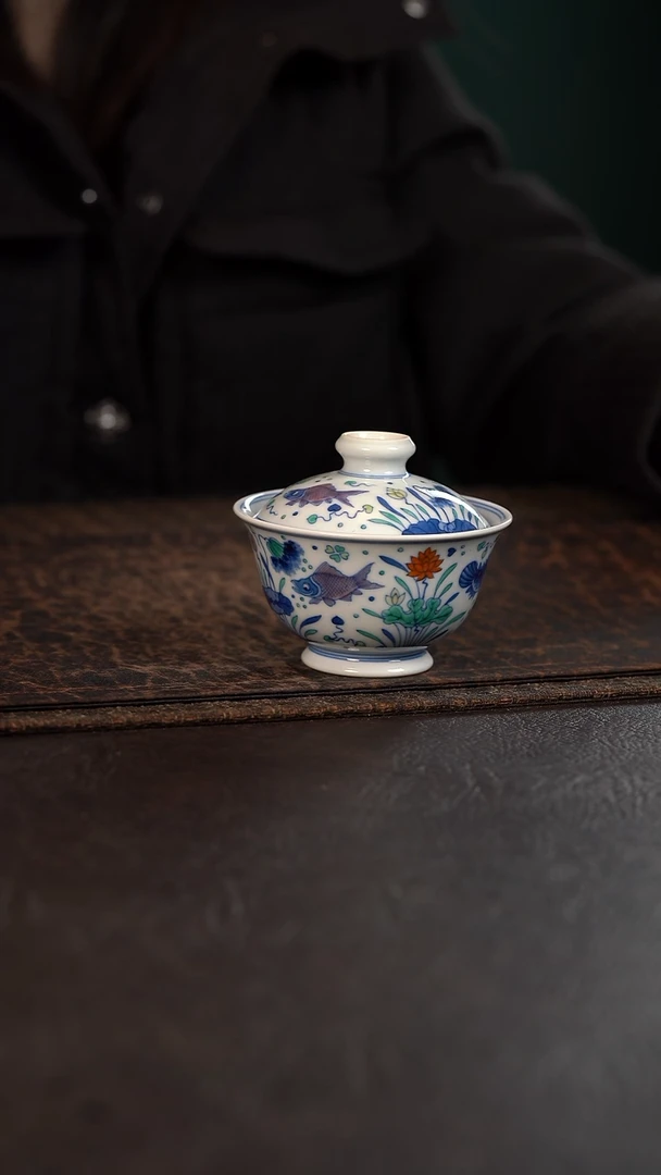 【闪购商品】杯云霞珍藏斗彩鱼藻纹盖碗