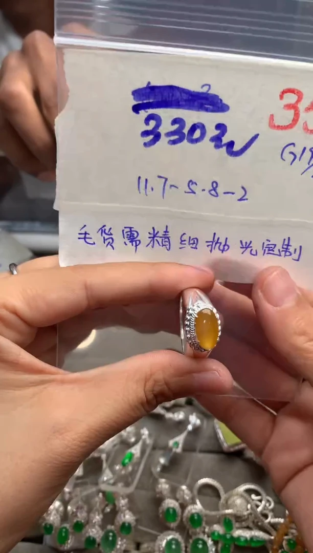 【闪购商品】定制翡翠未镶嵌毛货需精细抛光+发货拍一发一