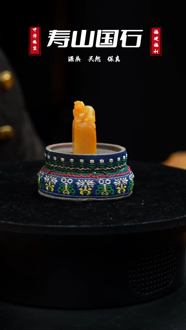 【闪购商品】寿山石印石本部单个