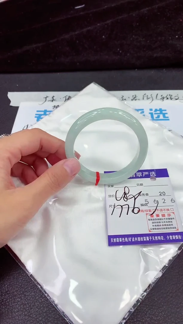未镶嵌手镯翡翠111111111111111111111`