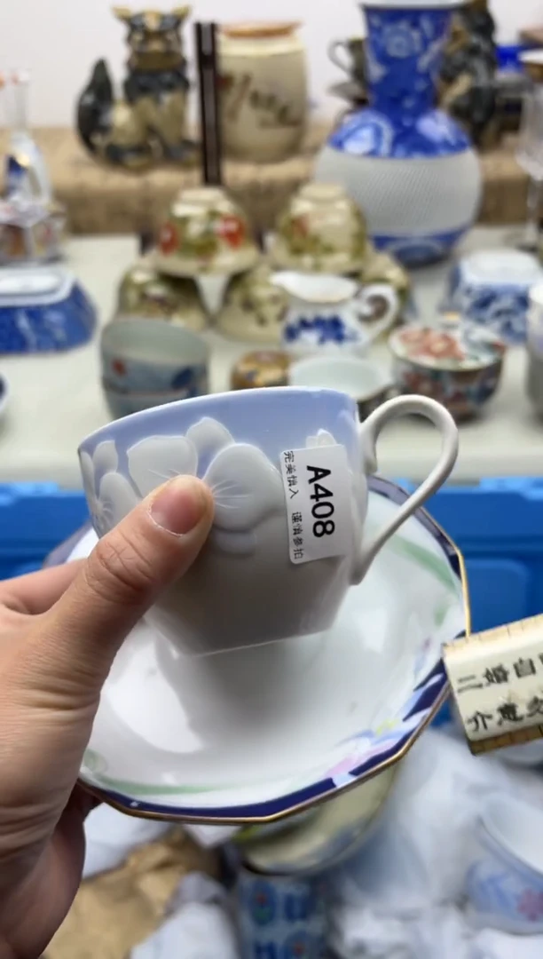 【闪购商品】碟408A.............