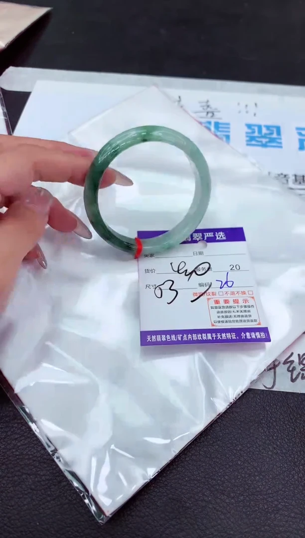 【闪购商品】翡翠手镯未镶嵌11111111