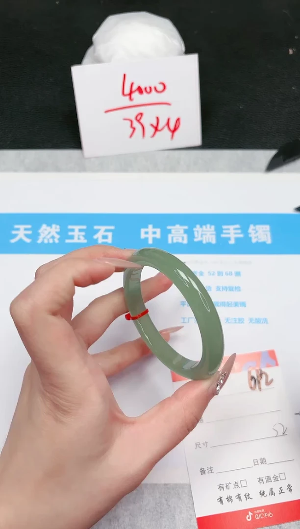 【闪购商品】石英质玉手镯未镶嵌692-52