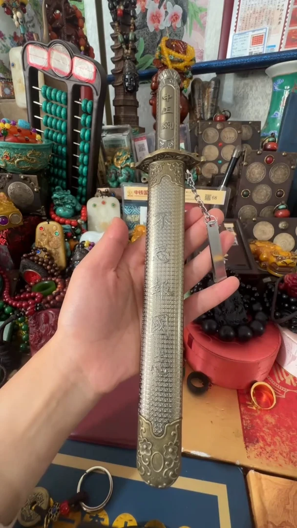 木撤店清仓好物分享