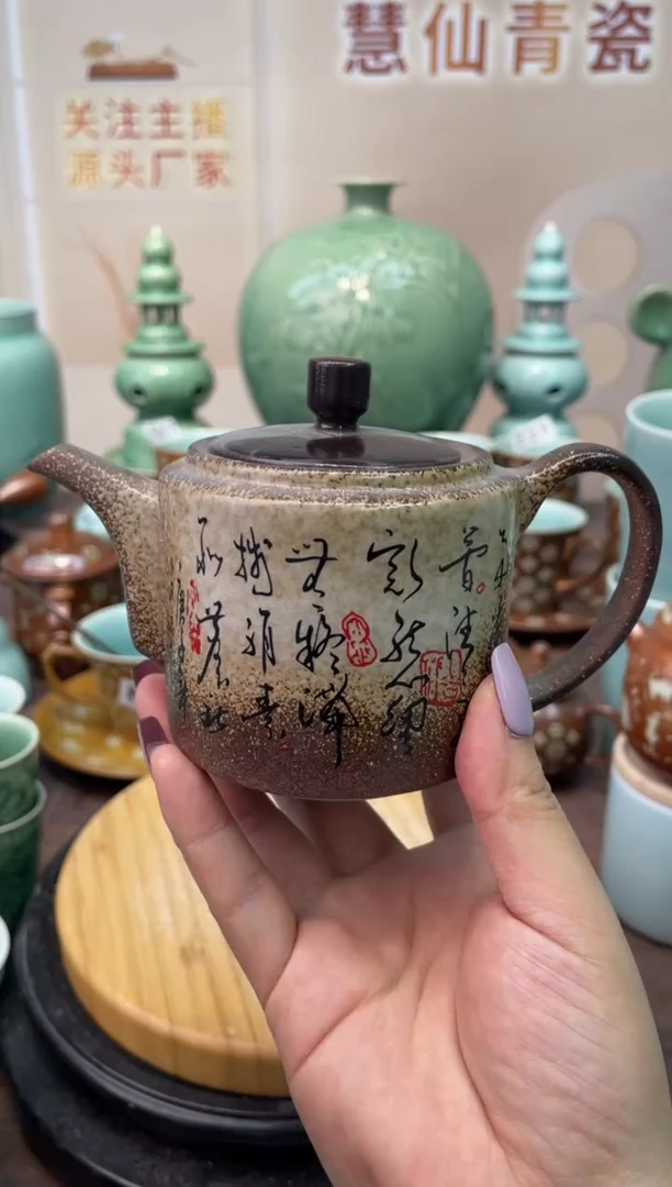 瓷特价福利 微瑕 慧仙青瓷