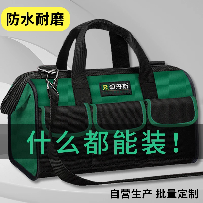 电工专用工具包手提牛津布耐磨加厚多功能木工工地维修收纳大容量