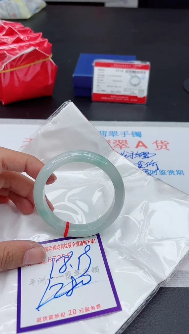 未镶嵌手镯翡翠111111