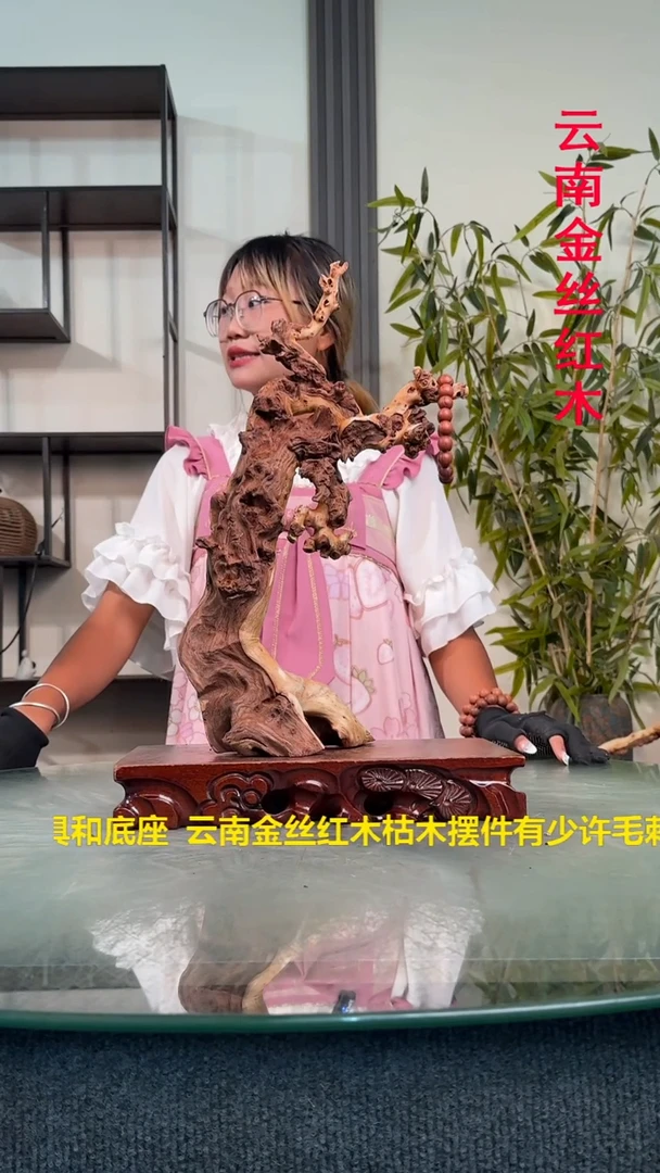 木天***麟金丝红木金丝红木G471