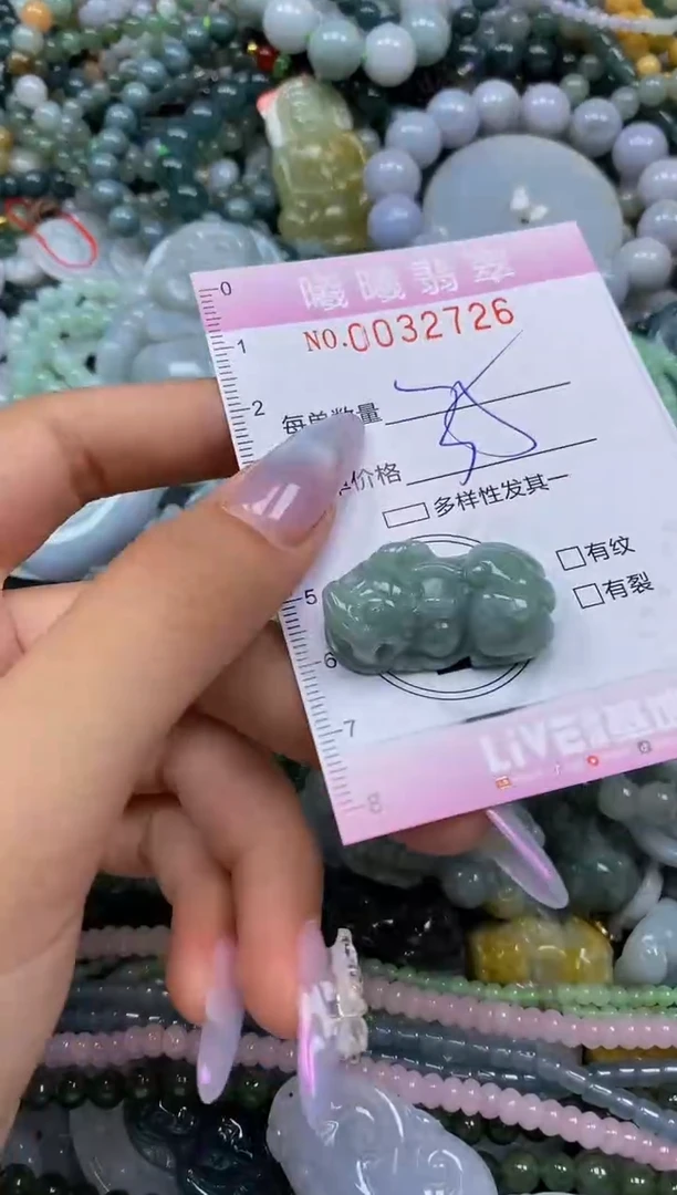 颈饰未镶嵌翡翠闪购0032726