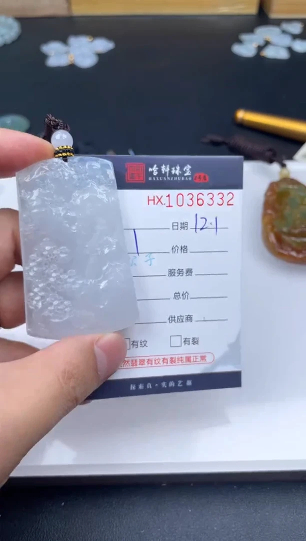 吊坠(不含链)未镶嵌翡翠哈轩  挂件1