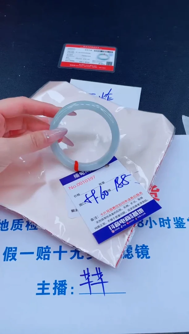 未镶嵌手镯翡翠188