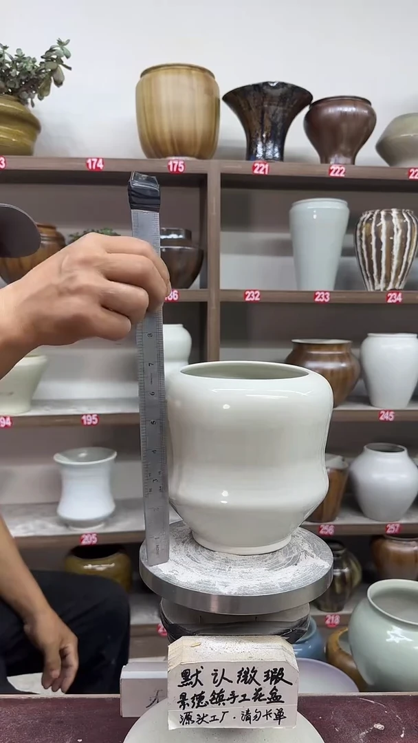 6月6号-高17口13瑕