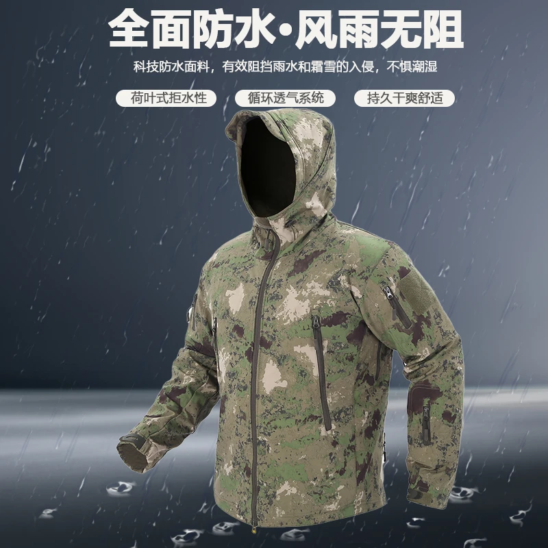 男款抓绒防水男士 骑行登山软壳户外运动 户外冲锋衣透气防风