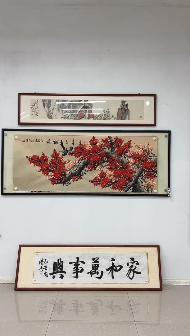 国画《喜上梅梢》画芯未装裱180乘70