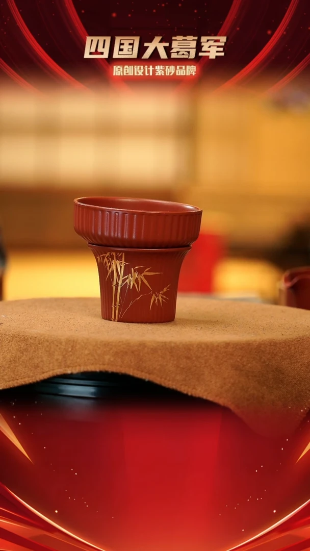 【闪购商品】紫砂茶宠朱泥竹节茶漏