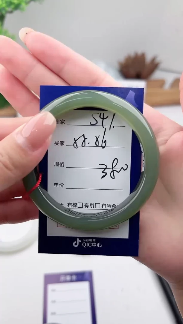 未镶嵌手镯和田玉微色差S47