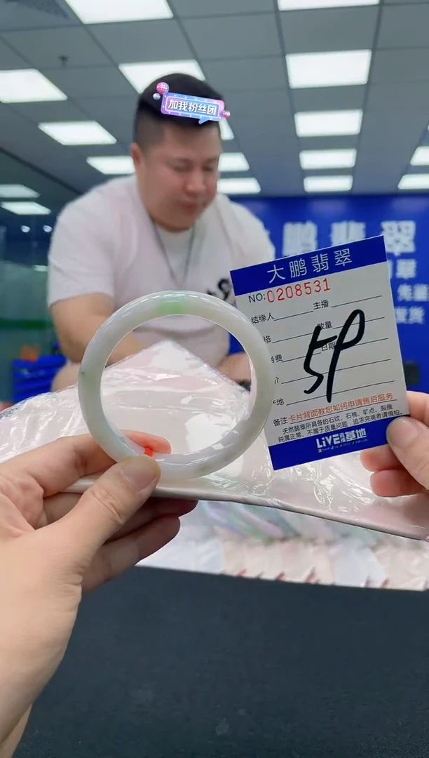 翡翠手镯未镶嵌AAAAAAAAA
