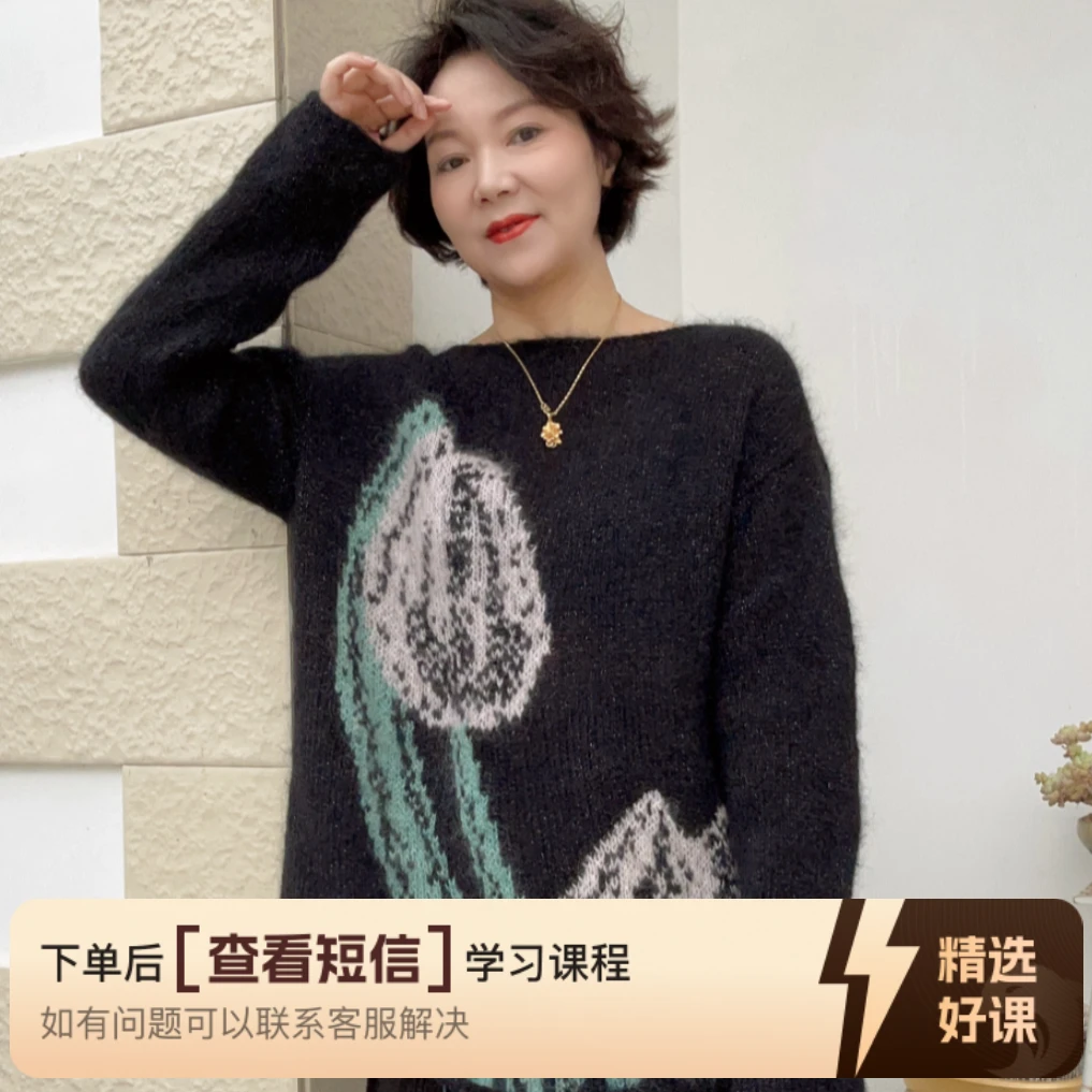 《郁金香》提花款一字领（留意短信解锁课程）