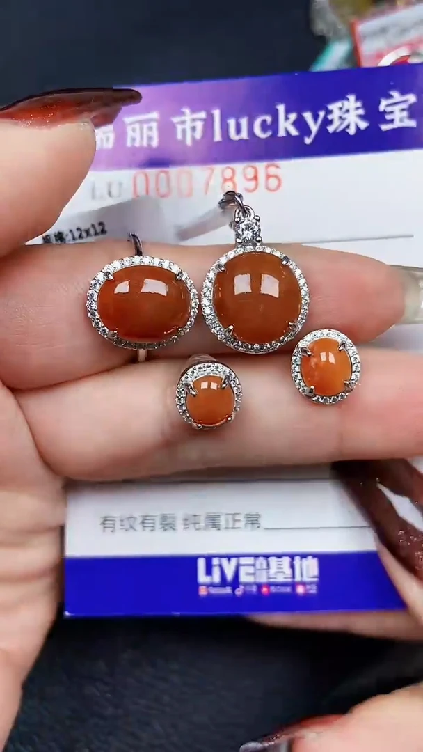 颈饰银S925镶嵌翡翠7896