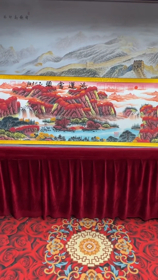 书法齐大领-鸿运当头-精品书画
