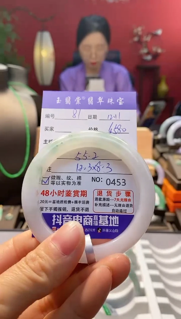 未镶嵌手镯翡翠翡翠81