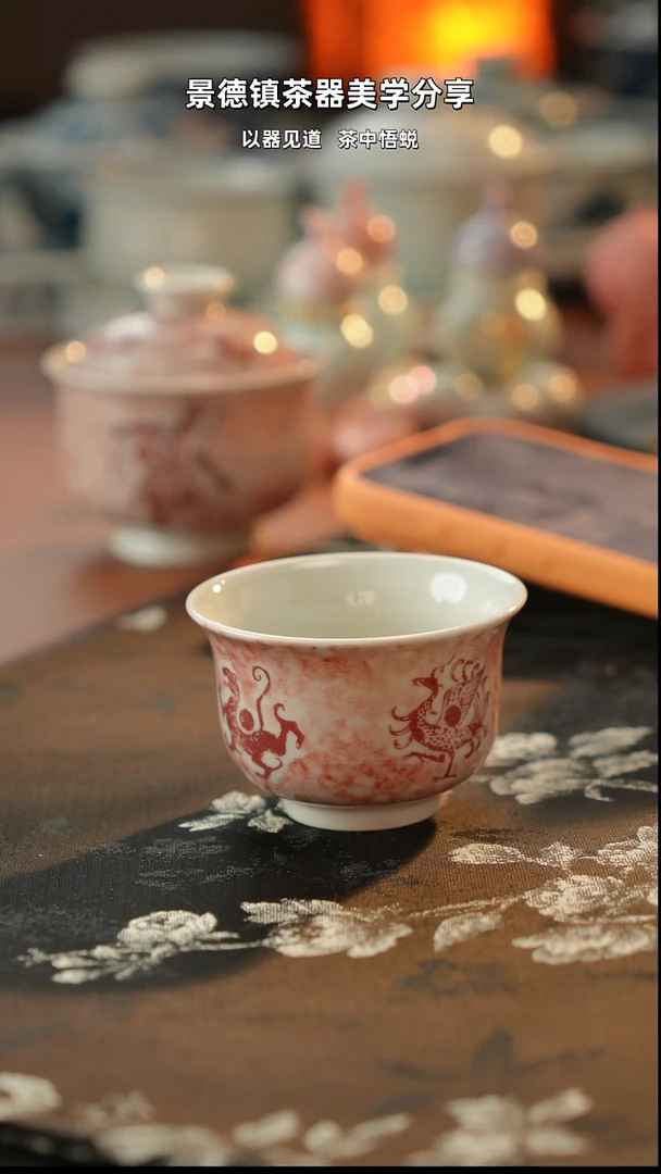 拓片瑞兽小压手杯