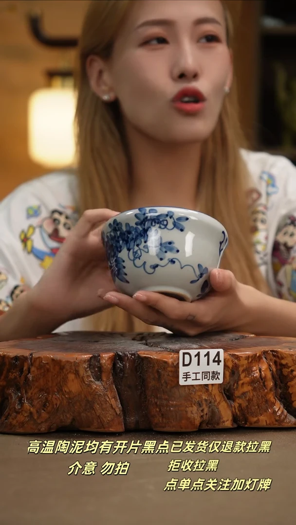 其他D114新十二器瓷器