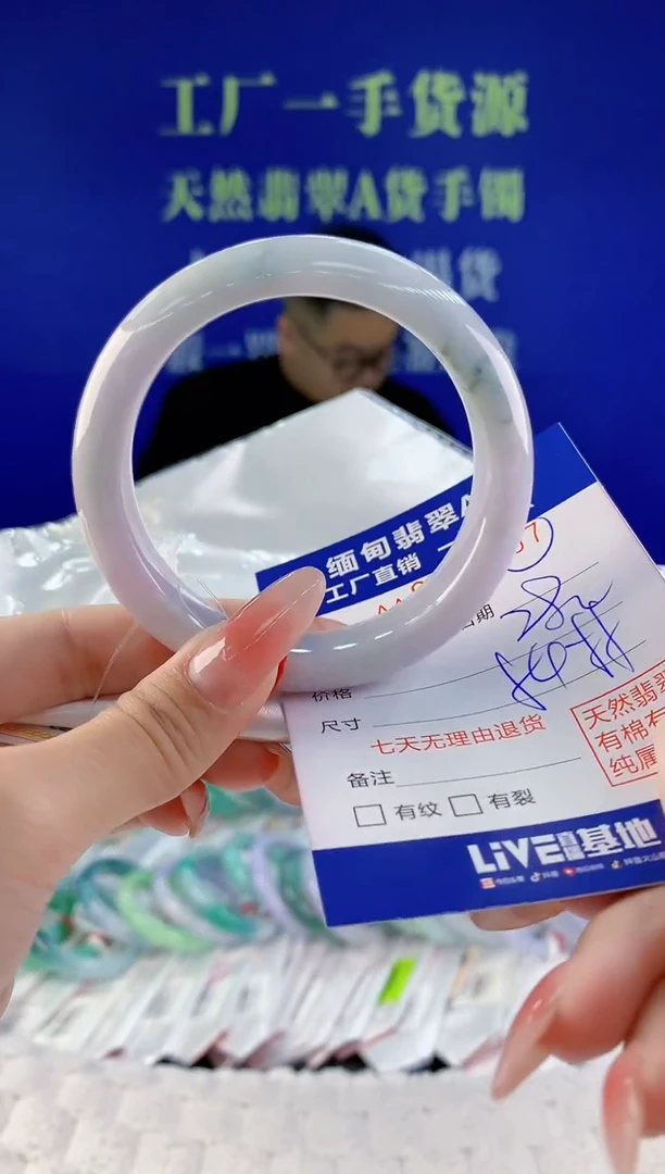 【闪购商品】翡翠手镯未镶嵌97天然A货翡翠