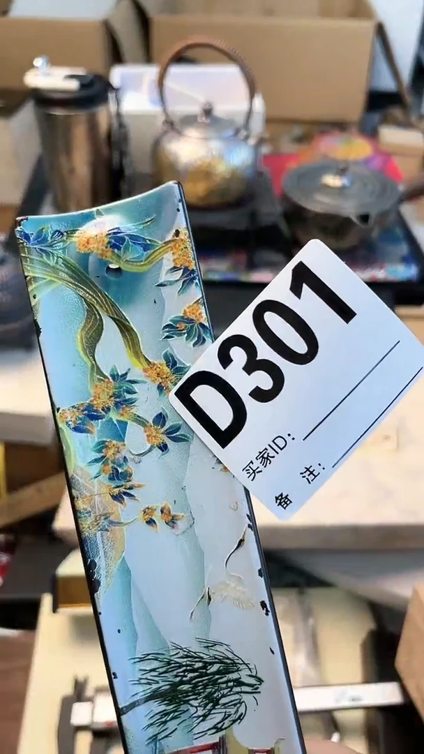 【闪购商品】瓷片D301炎美杂货铺质量保证