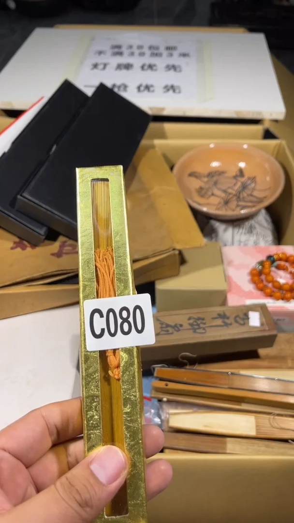 一****枝瓷器瓷器瓷器瓷器瓷器080