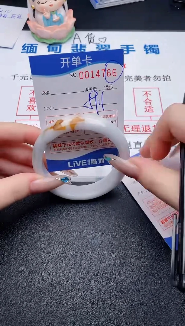 翡翠手镯未镶嵌66拍哪个图片就是发哪个