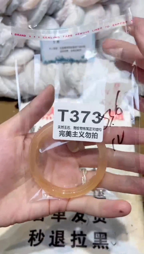 手镯玛瑙/玉髓未镶嵌53