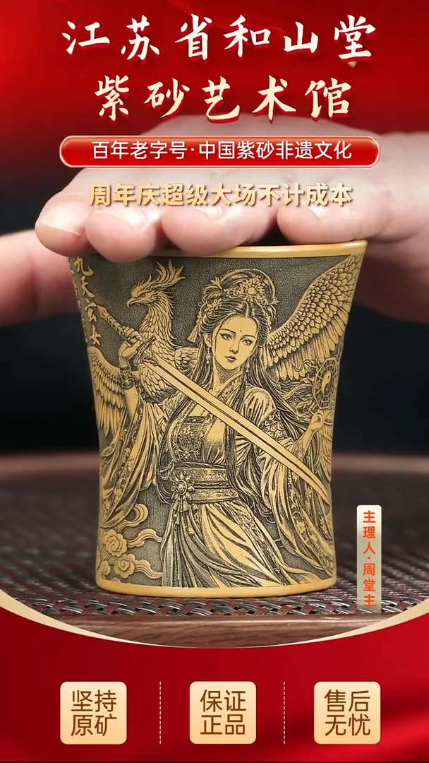 茶壶紫砂19.9019.90