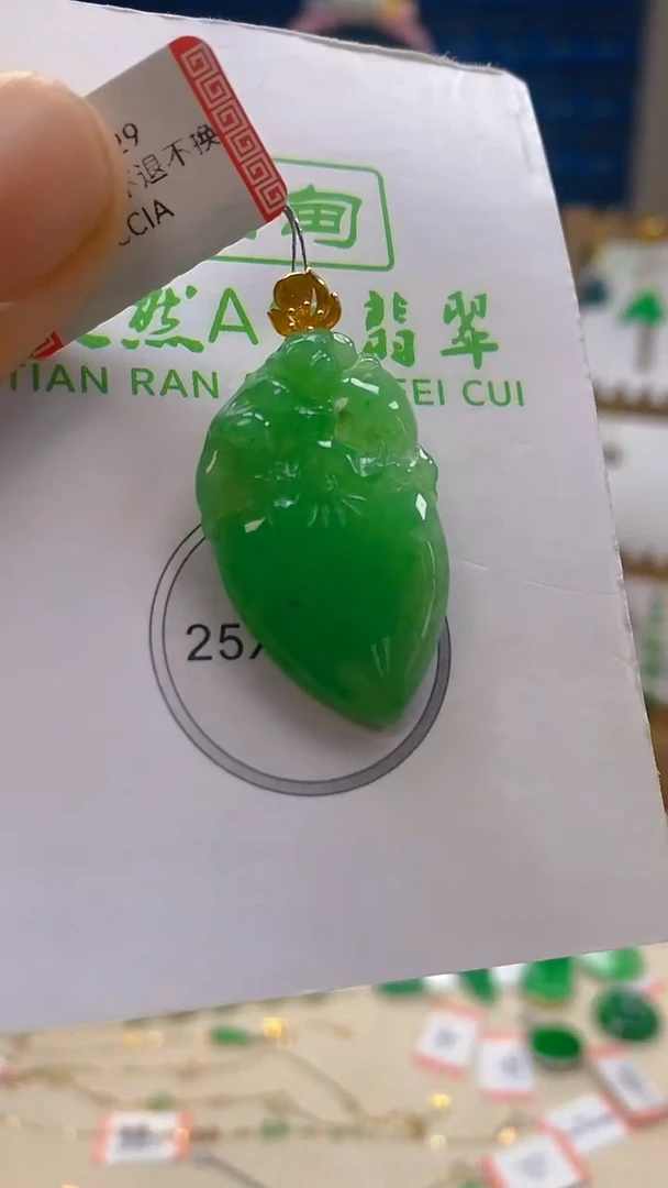 颈饰18K金镶嵌翡翠新号开播 全场乱卖