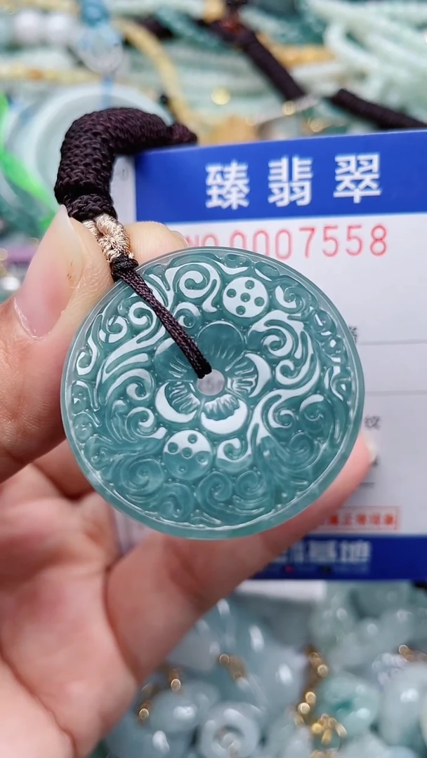 颈饰未镶嵌翡翠.0007558