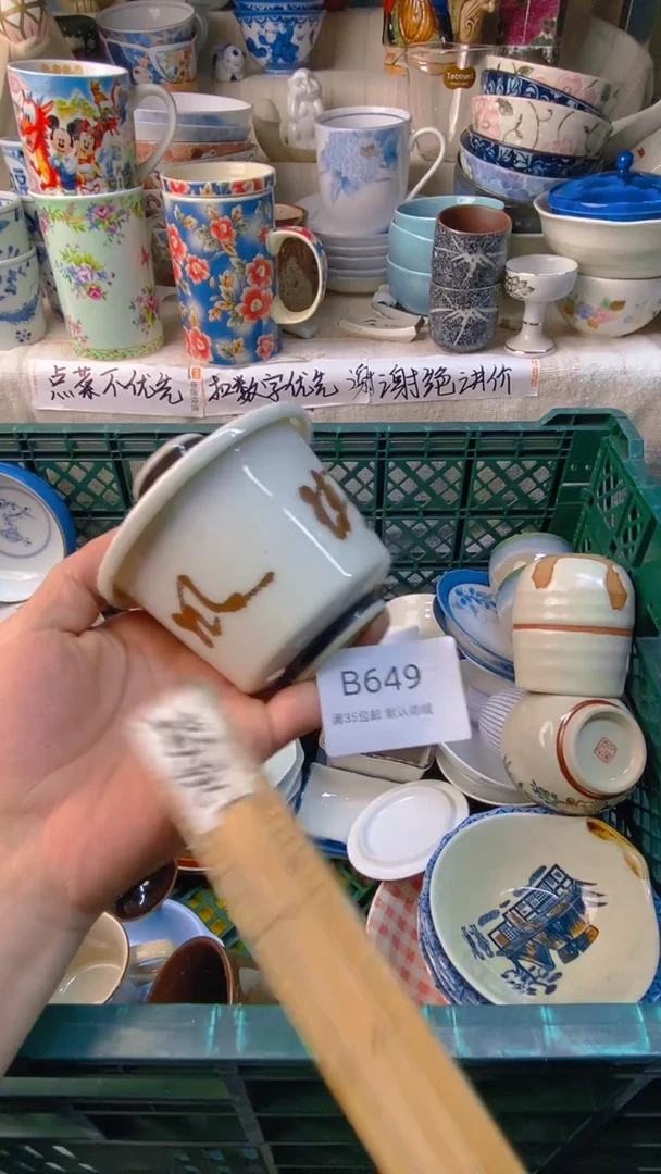 瓷片s****y感谢您一直以来的支持