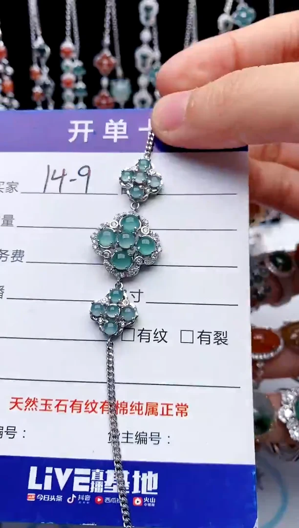 【闪购商品】翡翠戒指银S925镶嵌意林珠宝