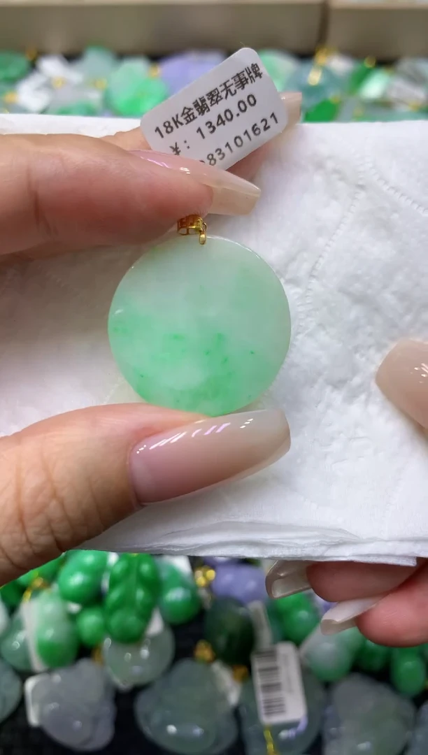 颈饰18K金镶嵌翡翠天然缅甸翡翠A货