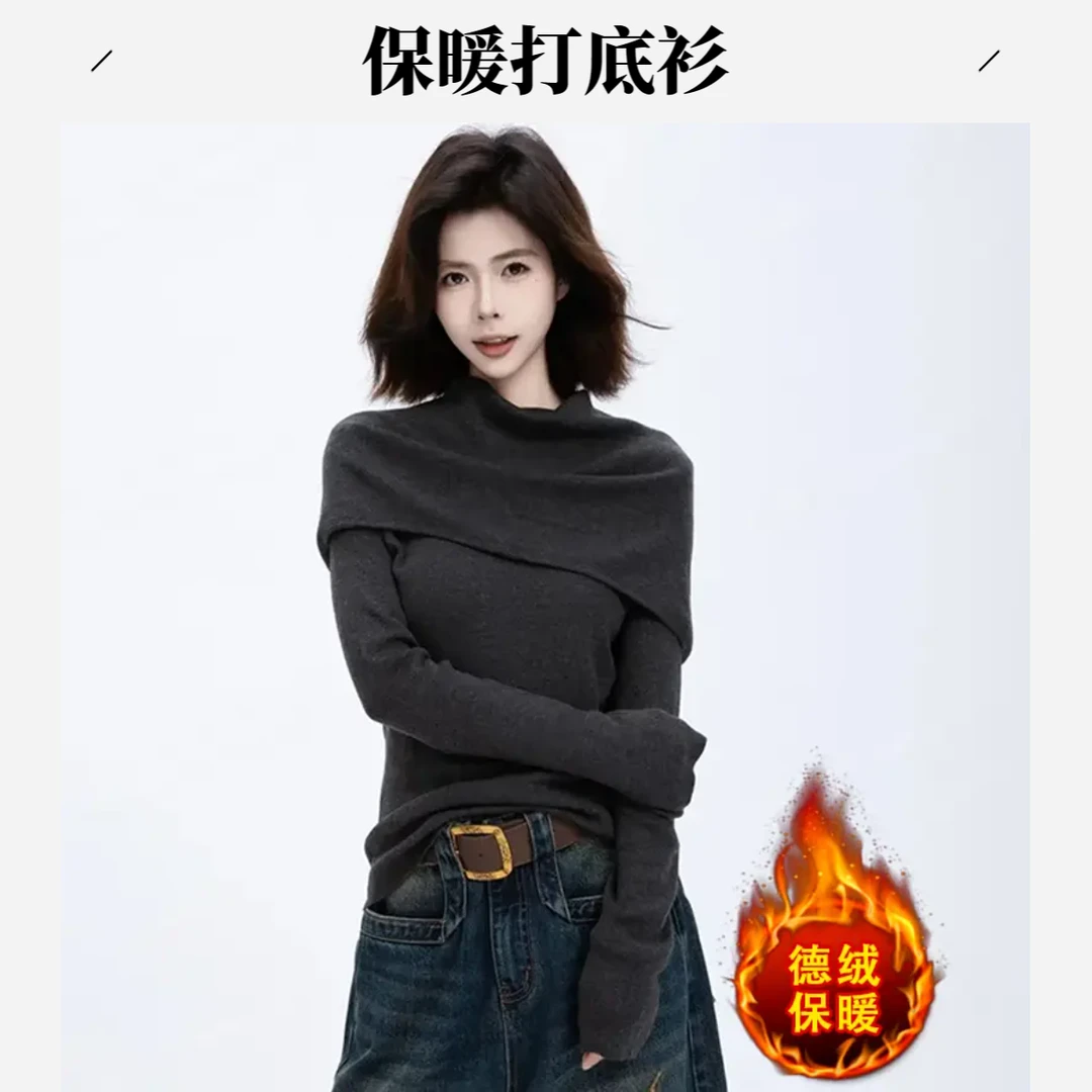 美美Vacation【废土风】休闲极简设计款百搭上衣德绒长袖T恤秋冬