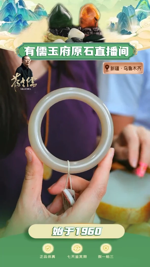 未镶嵌手镯和田玉57圈藕粉手镯