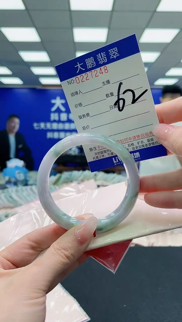 未镶嵌手镯翡翠AAAAAAAAAAAAAAAAAA