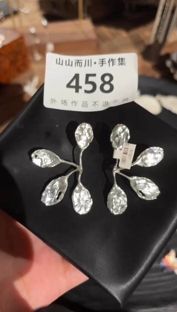 无925银458尾终不似手工首饰